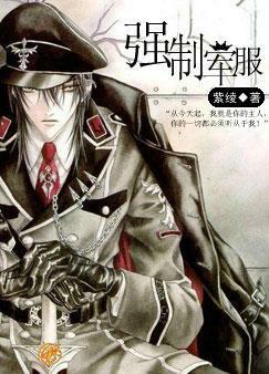 mandatory military uniform
