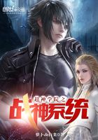 God of War System of Super Seminary