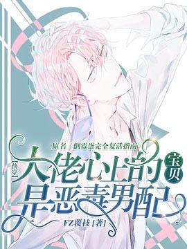 【Quick Pass】Guide to the Complete Resurrection of the Unlucky Egg