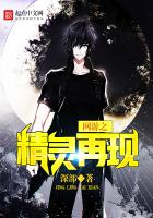 Reappearance of the Spirit of Online Games