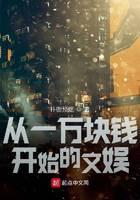 Entertainment starting from 1 yuan
