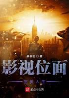 Perfect life in the film and television plane