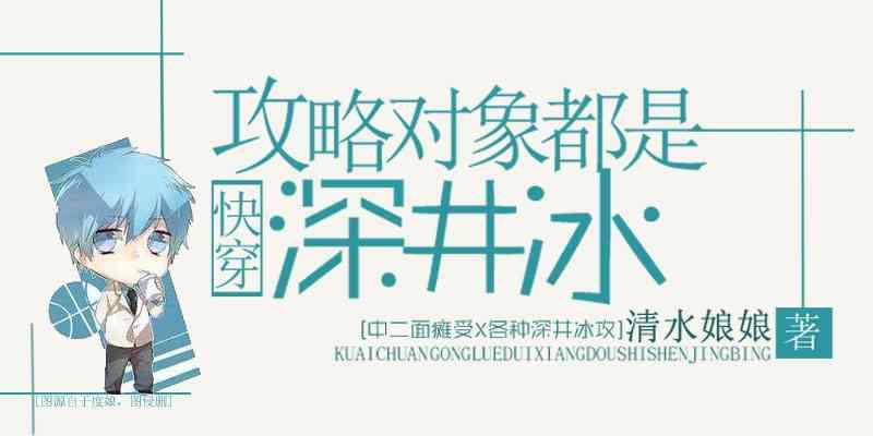 [Quick travel] The target of the attack is Shenjingbing