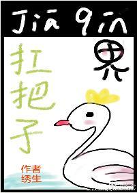 Poultry world leader