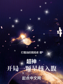 Super God Infinite World: Starting with a Star Core Entering the Body