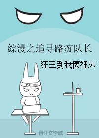 Comprehensive manga in pursuit of Lu Zhi captain