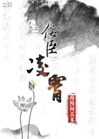Ning Chen Ling Xiao