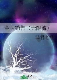 Gold sale
