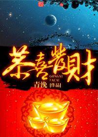 May you be happy and prosperous