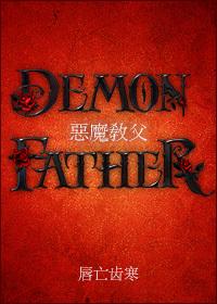 demon godfather