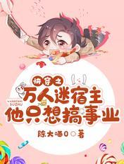 Kuaishou's heartthrob host, he just wants to make a career