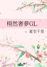 Lifelike luxury dream GL