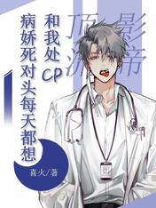 The coquettish rival wants to have CP with me every day