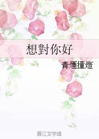 want to be nice to you