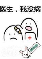 doctor, i'm fine