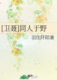 [Wei Nie] The same people in the wild