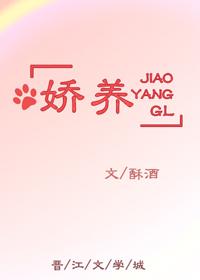 Pamper GL