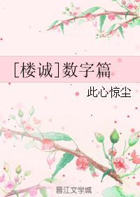 [Loucheng] Numbers