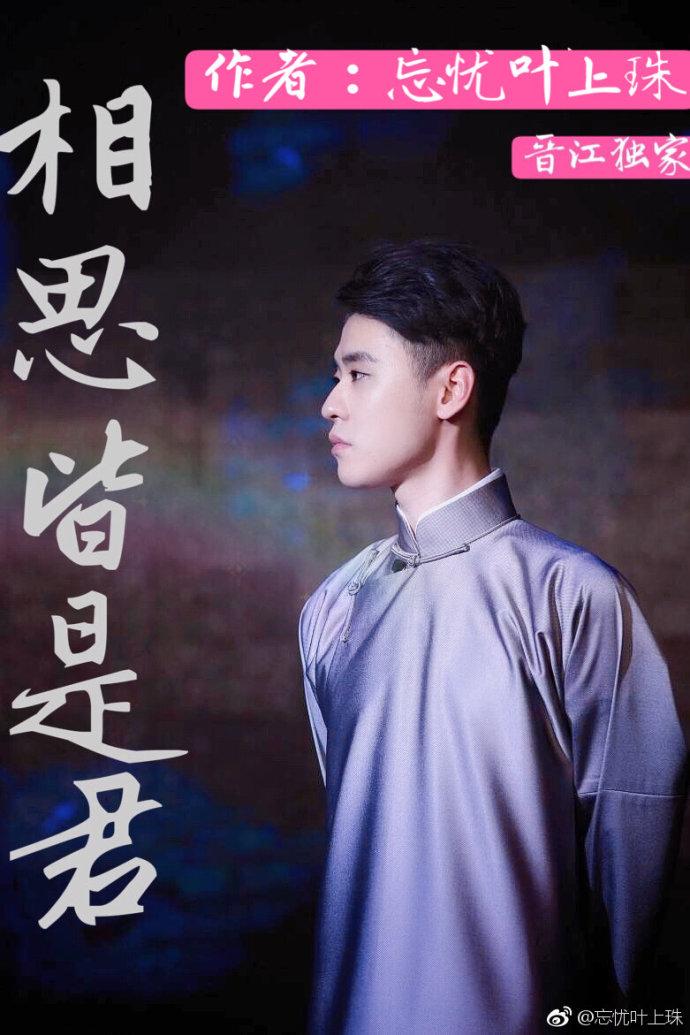 [Zhang Yunlei] Lovesickness is all kings