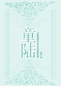Tong Lu