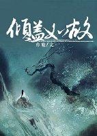 cover as before