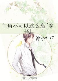 The main character can't be this bad [Transmigration Book]