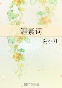 carp word