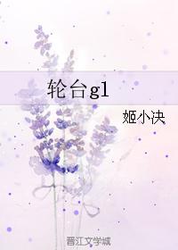 Luntai gl