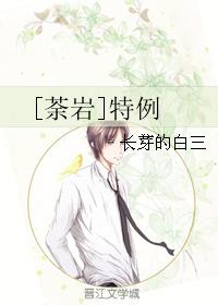 [Tuyan] special case