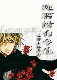 as if there is no life