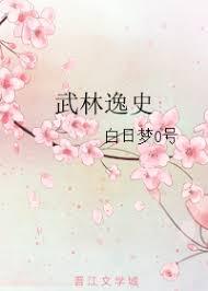 History of martial arts