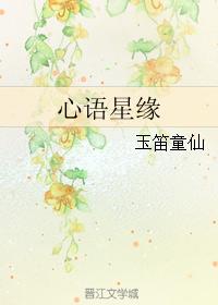 Xinyu Xingyuan