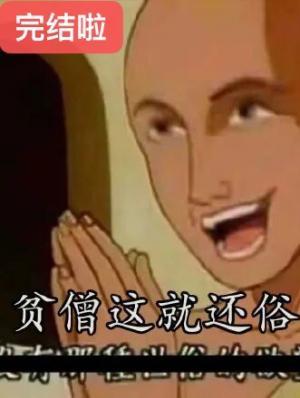 Begonia's Jinjiang Employment Guide