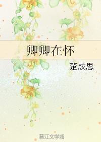 Qingqing is pregnant