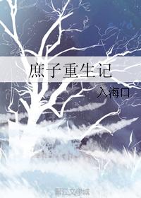 Bastard Reborn