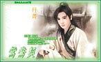 [Butterfly Series] Luanfeng Alliance + Yuanyang Deed