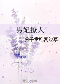 Concubine sultry
