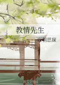 Mr. Jiaoqing