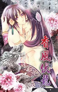 Xiangfeng Fulong