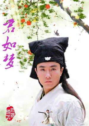 Jun Rumeng