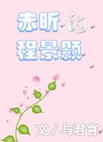 Cheng Jinghao from Chixin