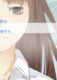 someone who likes