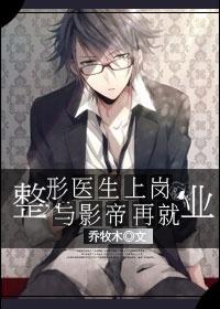[Ancient Sword] Night Chapter 7
