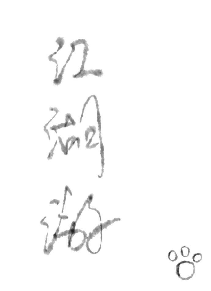 Jianghu Tour