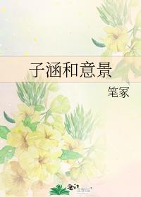 Zihan and Yijing
