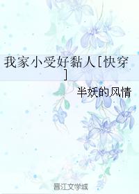 My family is so clingy [Quick Transmigration]