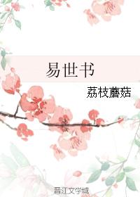Book of Changes