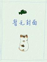 【Bungo Stray Dog Taton】Dream
