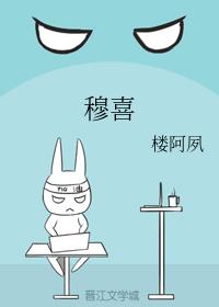 Mu Xi