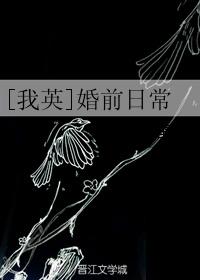 [My English] Daily life before marriage